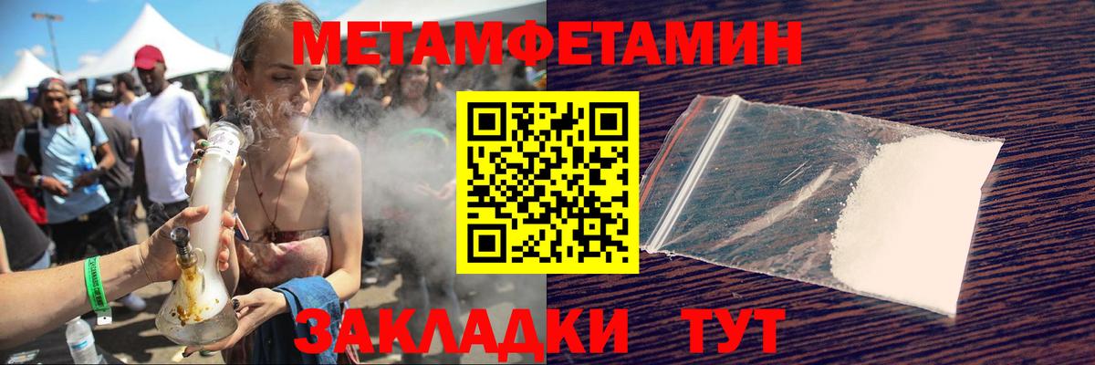 Амфетамин Premium Елизово