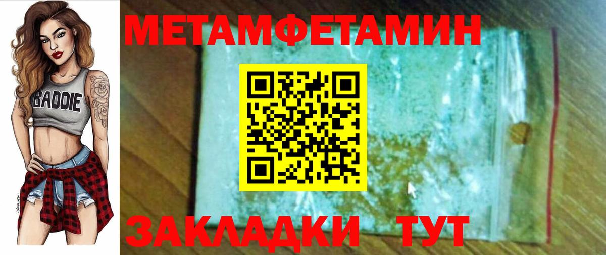 АМФ  Amphetamine Розовый  Вход с VPN  Елизово 