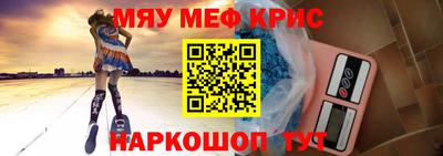 тгк Лесосибирск
