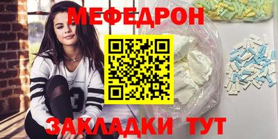 мескалин Ликино-Дулёво