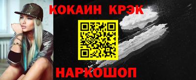 мескалин Ликино-Дулёво