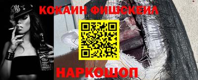 тгк Лесосибирск
