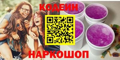 тгк Лесосибирск
