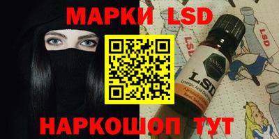 мескалин Ликино-Дулёво