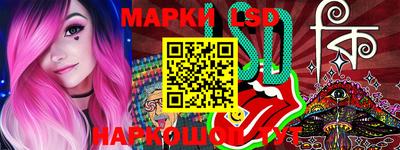 мефедрон Ливны