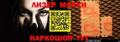 мефедрон Ливны