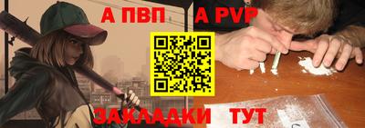 тгк Лесосибирск