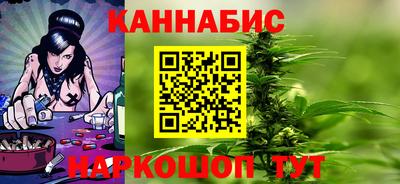 мефедрон Ливны