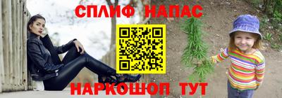 мефедрон Ливны