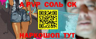 тгк Лесосибирск