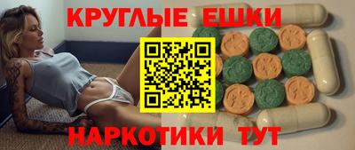 мескалин Ликино-Дулёво