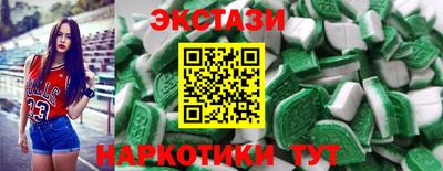 тгк Лесосибирск