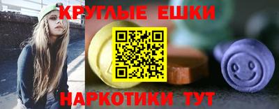 мескалин Ликино-Дулёво