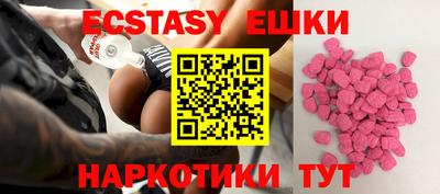мефедрон Ливны