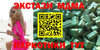 мефедрон Ливны