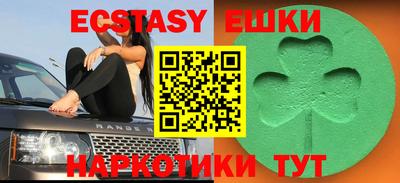 мефедрон Ливны