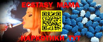 мефедрон Ливны