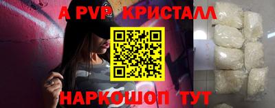 мефедрон Ливны