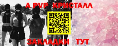 мефедрон Ливны
