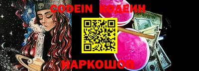 мефедрон Ливны