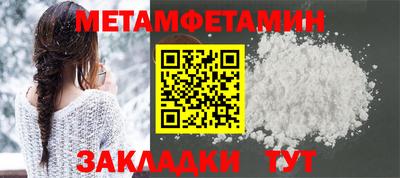 тгк Лесосибирск