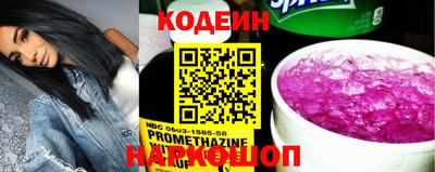 мефедрон Ливны