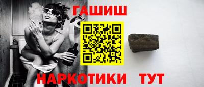 мефедрон Ливны