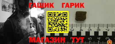 мефедрон Ливны