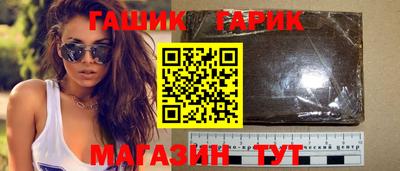 мефедрон Ливны