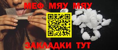 тгк Лесосибирск
