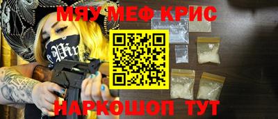 мескалин Ликино-Дулёво