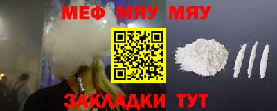 мескалин Ликино-Дулёво