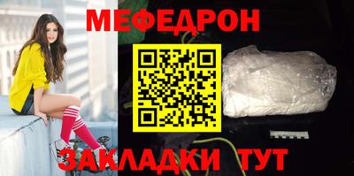 тгк Лесосибирск