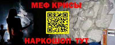 мефедрон Ливны
