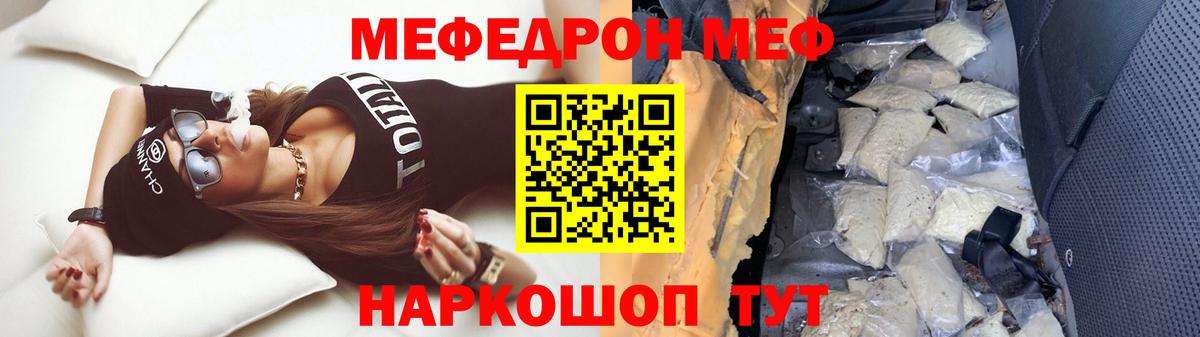 МЯУ-МЯУ мука  Вход с VPN  Елизово 