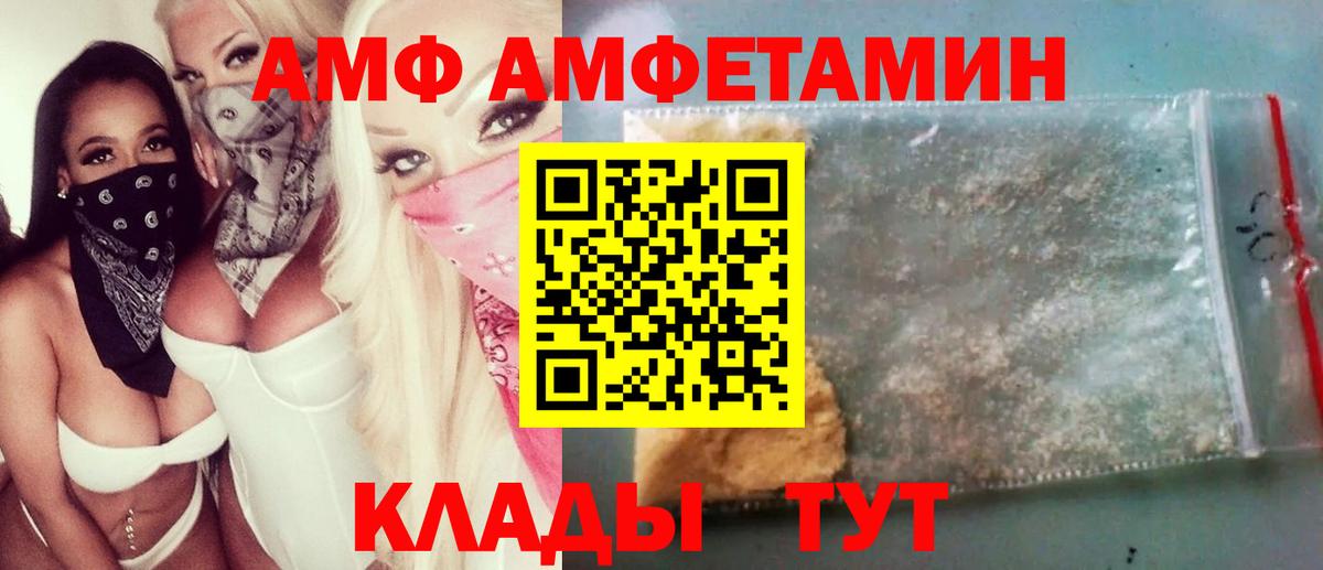 Елизово  Первитин винт  Вход с VPN 