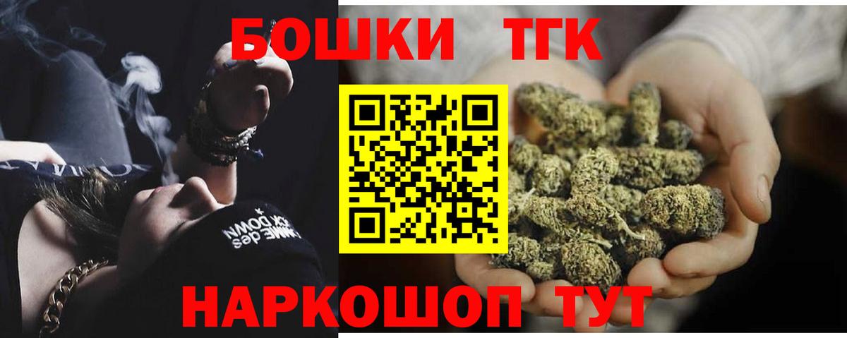 Марихуана MAZAR  Шишки марихуана AK-47  Канабис тримм  Вход с VPN  Каннабис семена  Елизово 